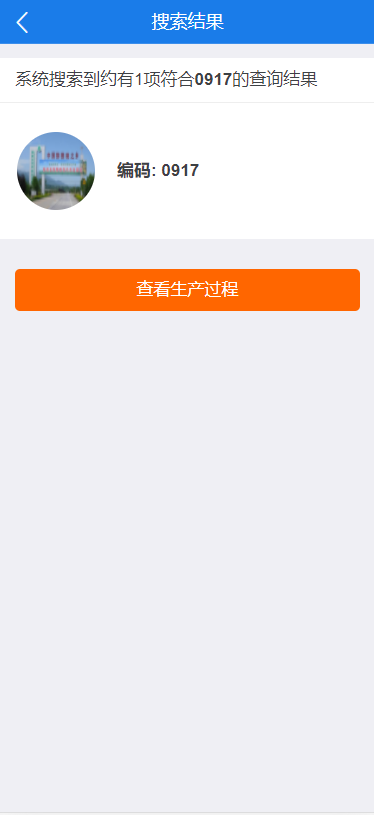 猕猴桃生产过程追溯成为摆设了吗？