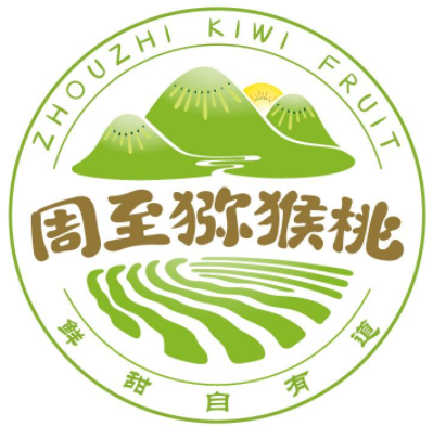 周至猕猴桃